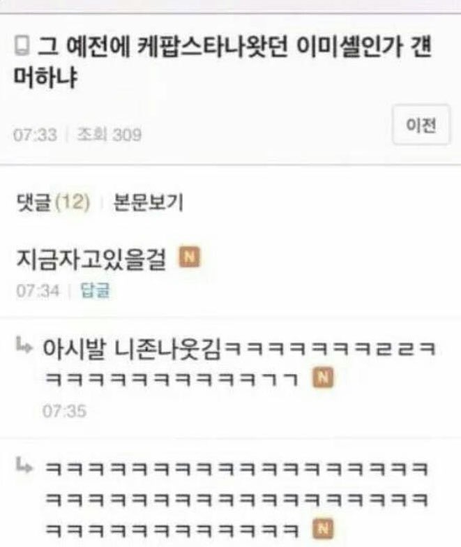 6ned5's tweet photo. 노윤요즘머하냐
ㄴ누워있을걸 https://t.co/zn8s8tNsMl