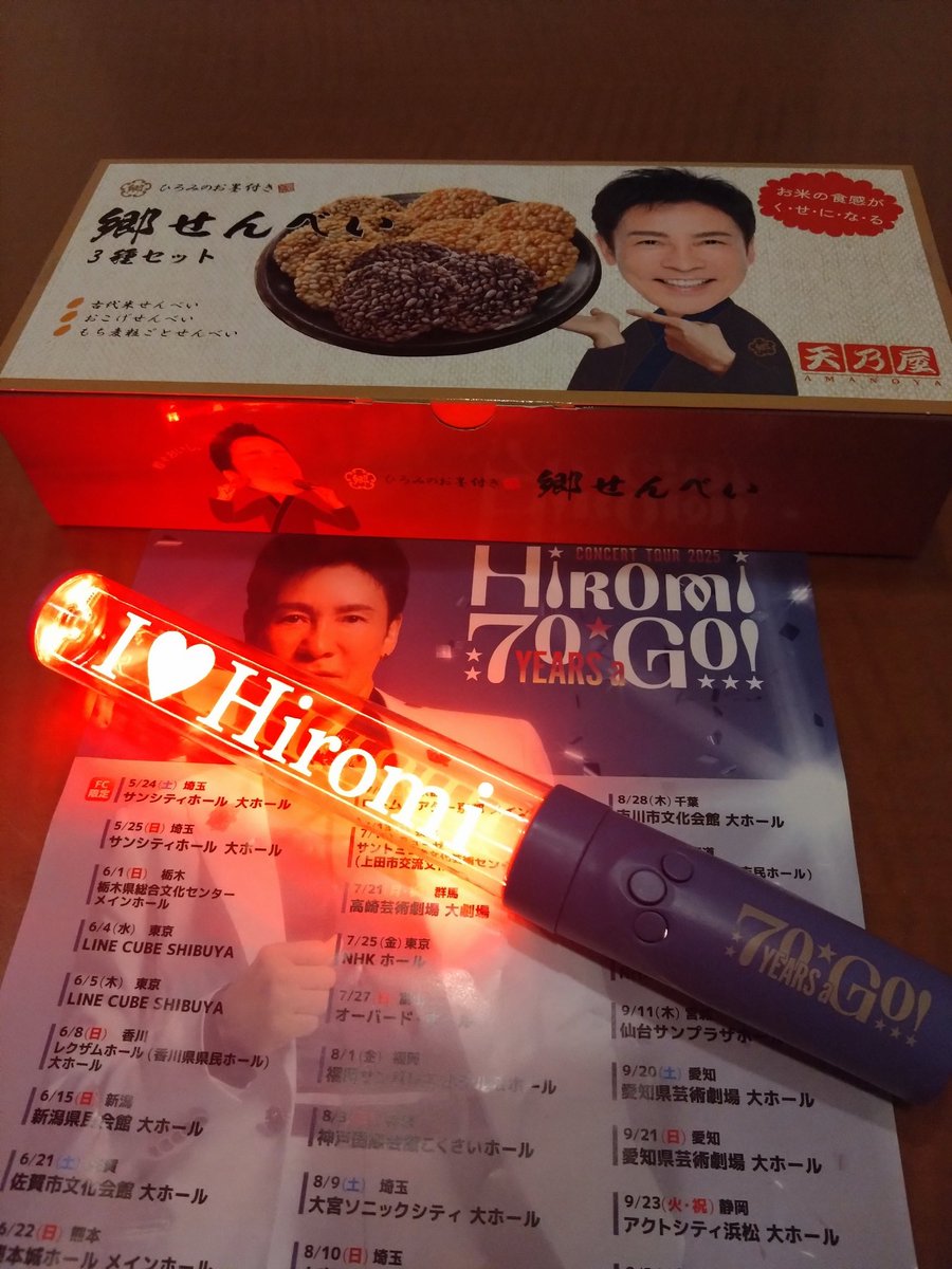 happypeko1's tweet photo. 🕺　HiROMI 70years GO
声量すごい　かっこよかったぁ🤩

#郷ひろみ#高崎芸術劇場 https://t.co/EPXMoa5DDZ