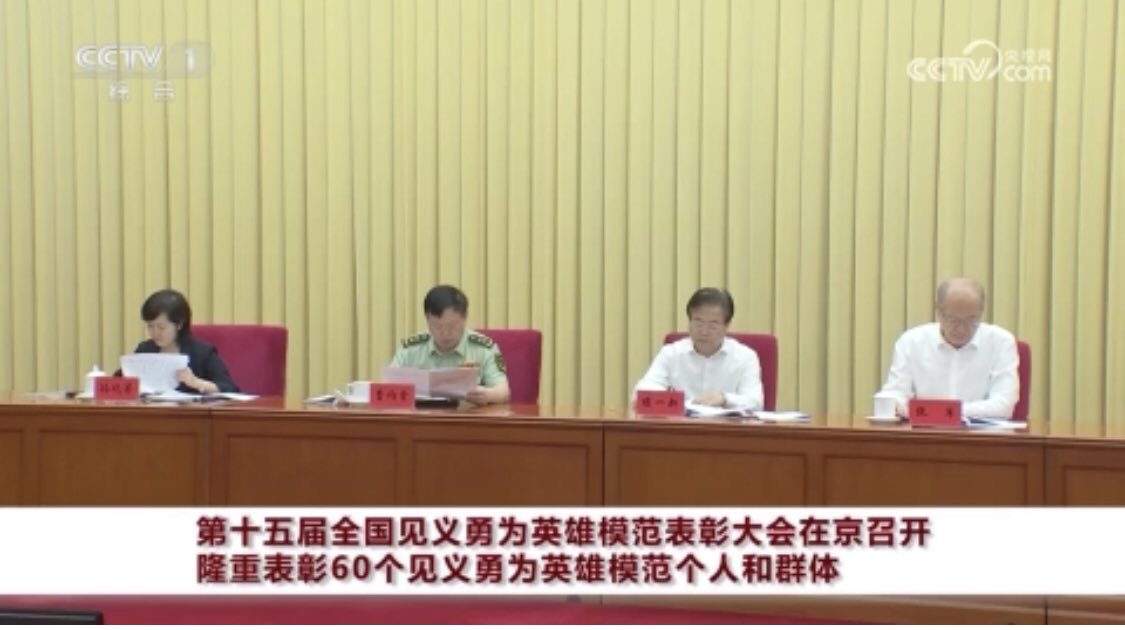 武警部队代司令员曹钧章亮相，左二。仍是中将。武警司令员王春宁消失后，先是武警政委张红兵接替出席政法委相关会议。如今轮到曹钧章。
