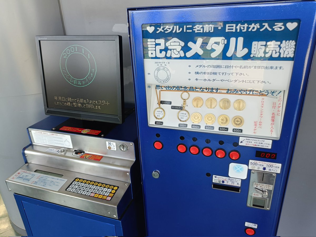 30枚のメダルコレクション 日本語刻印あり お父さんの宝箱 （金メダルセット） | 喜寿祝い本舗