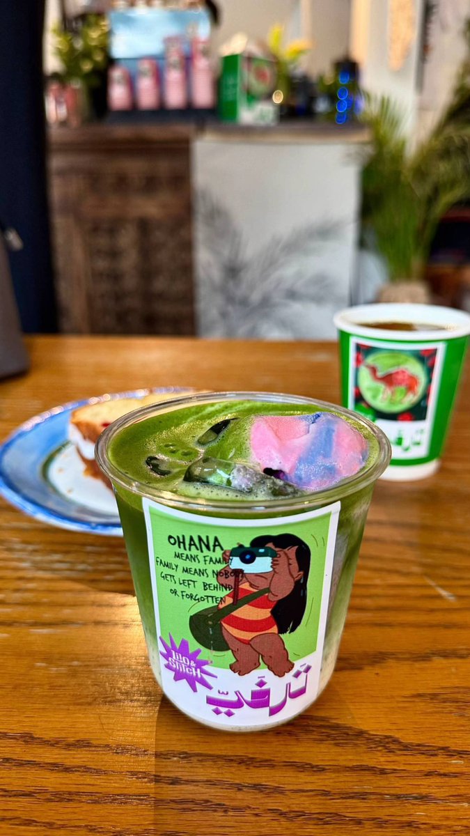 Coffee Trevi - North Khobar