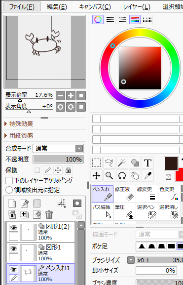 riy__log's tweet photo. ペン入れツールはいつまでたってもクリスタ慣れなくてsaiになる。こういうとき液タブほしくなるね https://t.co/vA1201CUsU