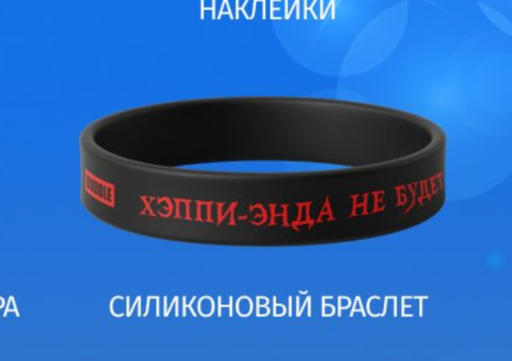 Kot_Unicorn_'s tweet image. Я хочу себе этот браслет, но не в контексте бабл, а полит твиттера
(ну и в теме мирового пиздеца)