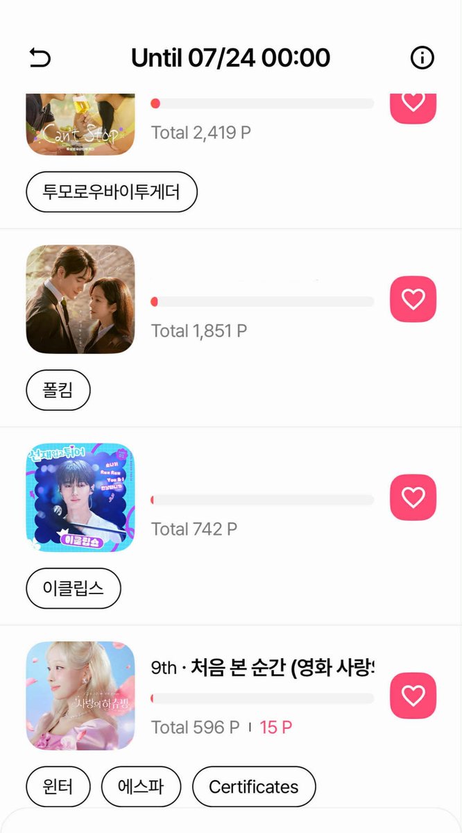 kmjvotingteam's tweet image. [UPDATE]

[Newsis K-Expo Global Netizen Award]
#9 (🔺️9)

[JUPITER MUSIC AWARD]
Mubeat, Picnic, Fancast, website muniverse #1 
My1pick #2

#WINTER #윈터 #ウィンター  #에스파 #aespa