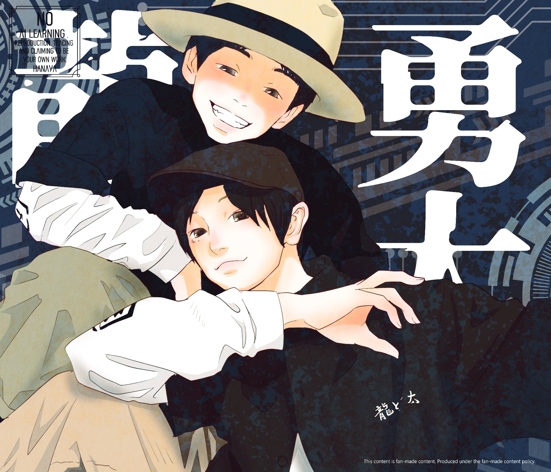 わたくしの中学生時代に描いた落書き「少年時代」 わたしの未成年観測 - 和田たけあき(くらげP) XFD - YouTube