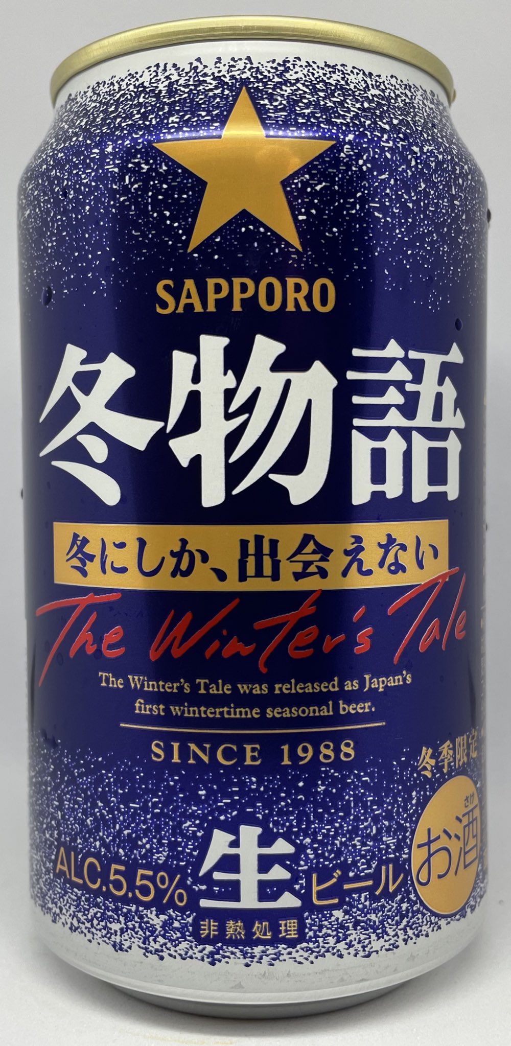 缶ジャック👭🍻 on X: 