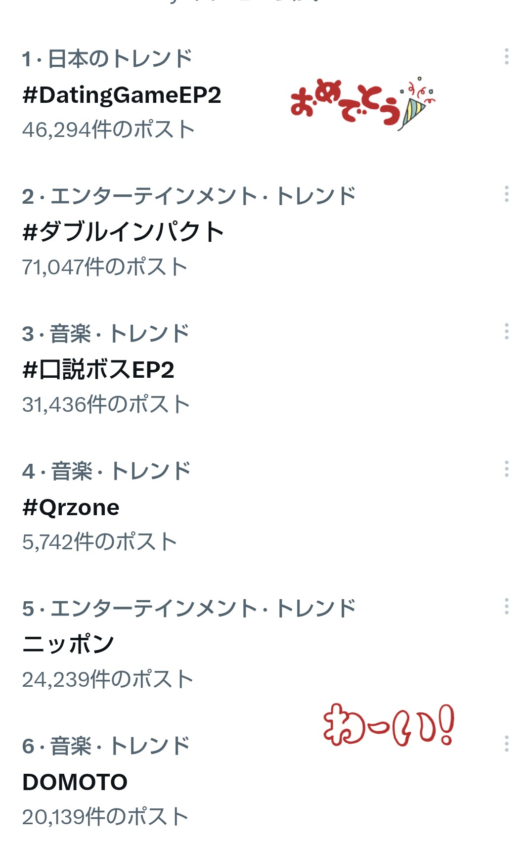 うじくろ🍙🥖 on X: 