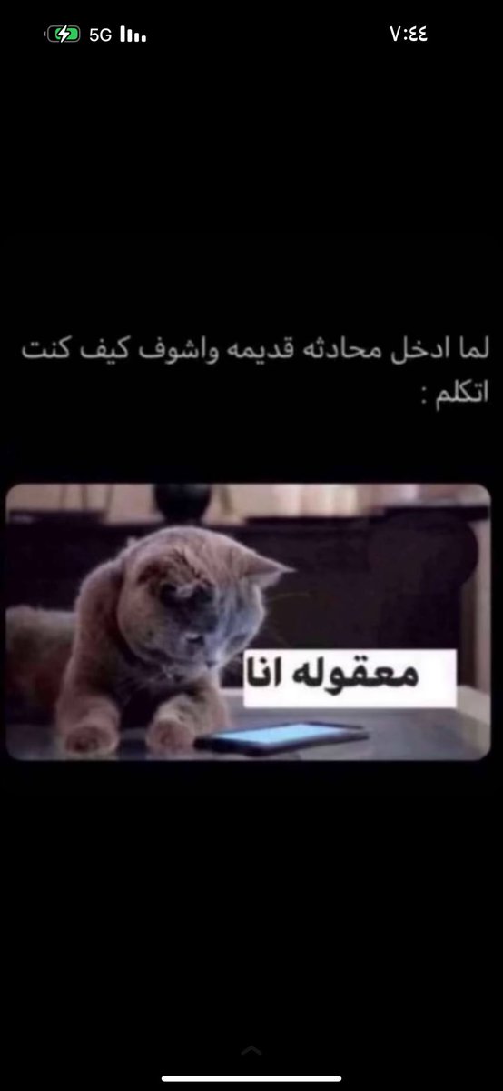 مسا مسا