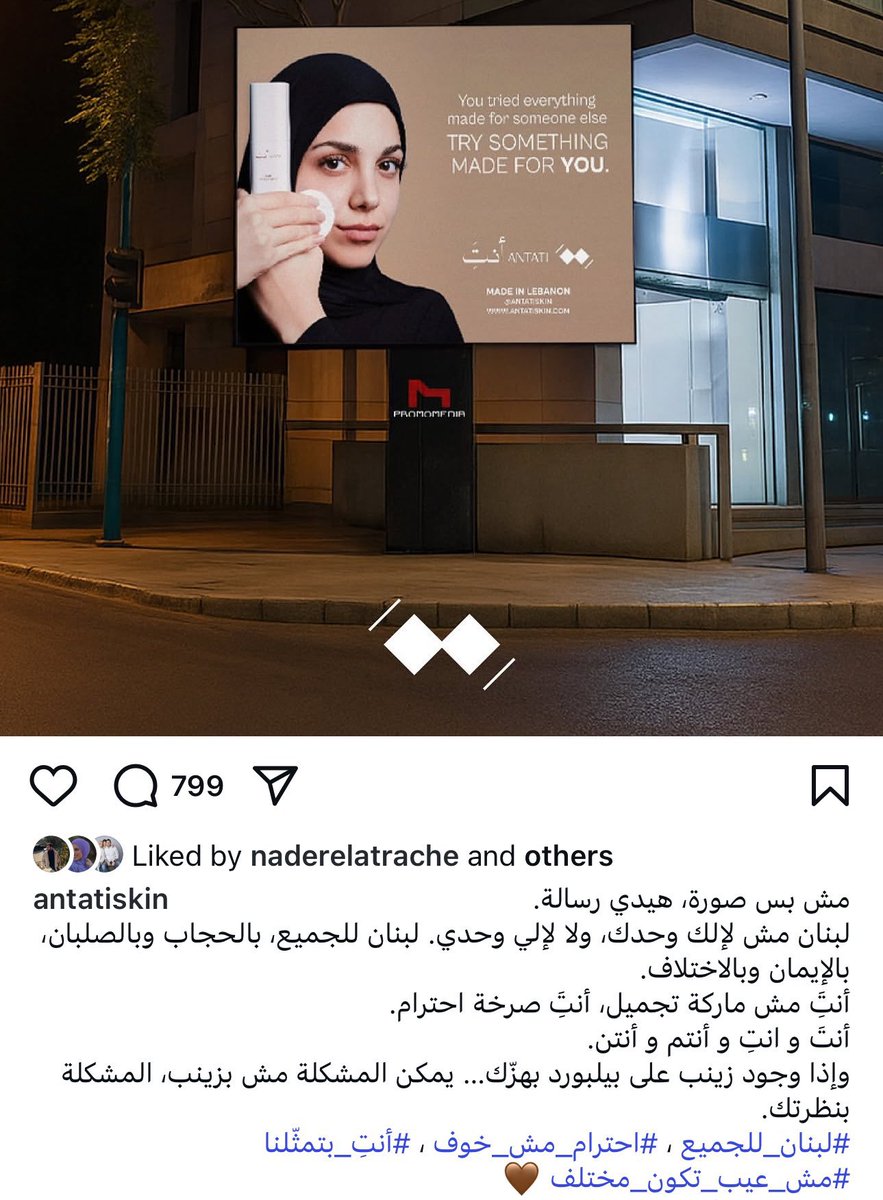 mirna_khaled1's tweet image. شاهد قبل الحذف:
فينيقي متعصّب جاهل يُعاقب فينيقي آخر، لانّه متسامح و يحترم المسلمين.