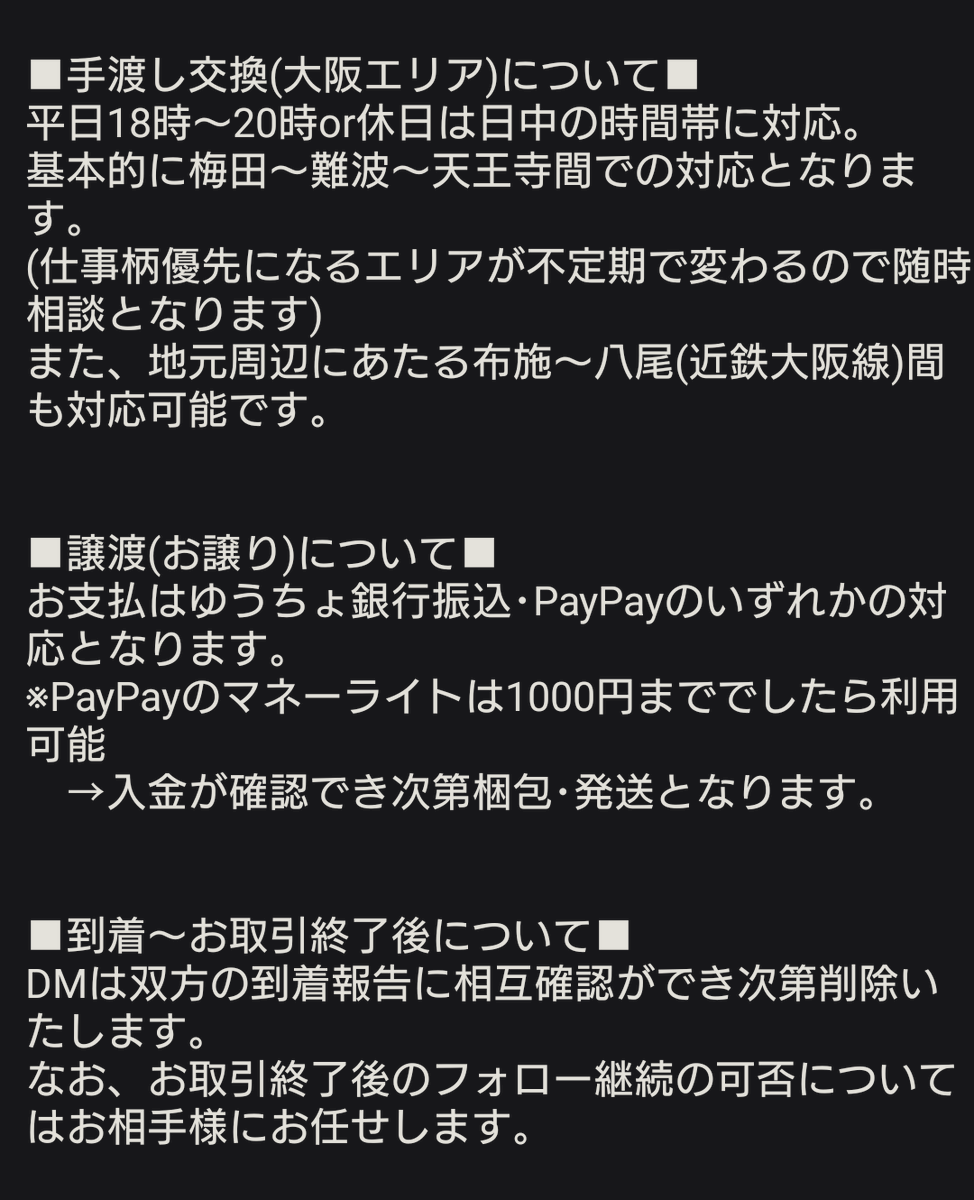 来妃 (@kuruki63) / Posts / X