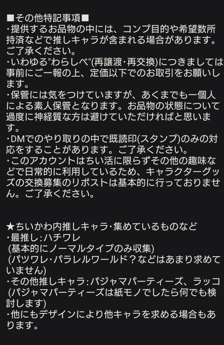 来妃 (@kuruki63) / Posts / X