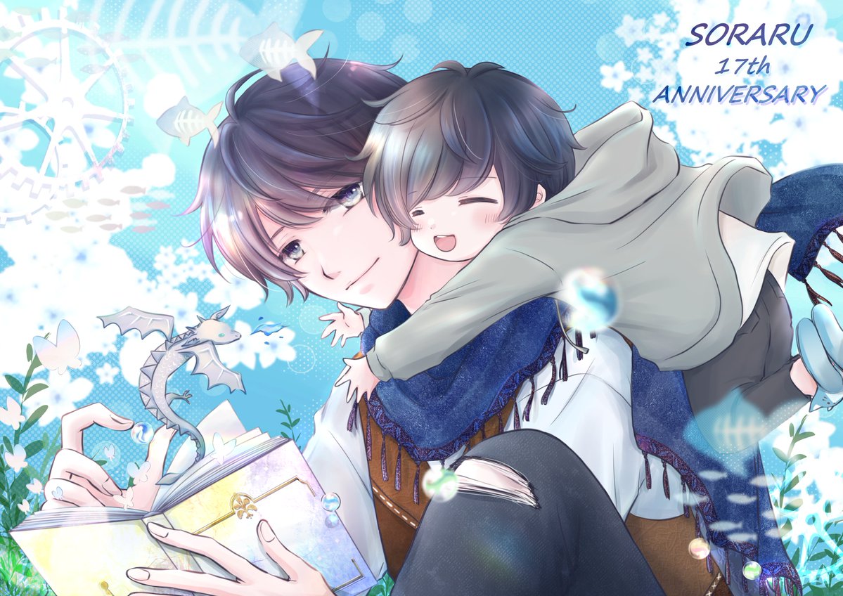 yukishimanon's tweet image. そらるさん
活動17周年おめでとうございます!
穏やかな歌声だったり
にっこにこのゲーム配信も
今までの活動と合わせて、また1年たくさん応援できることが嬉しいです
#そらるの絵
#そらるさん17周年