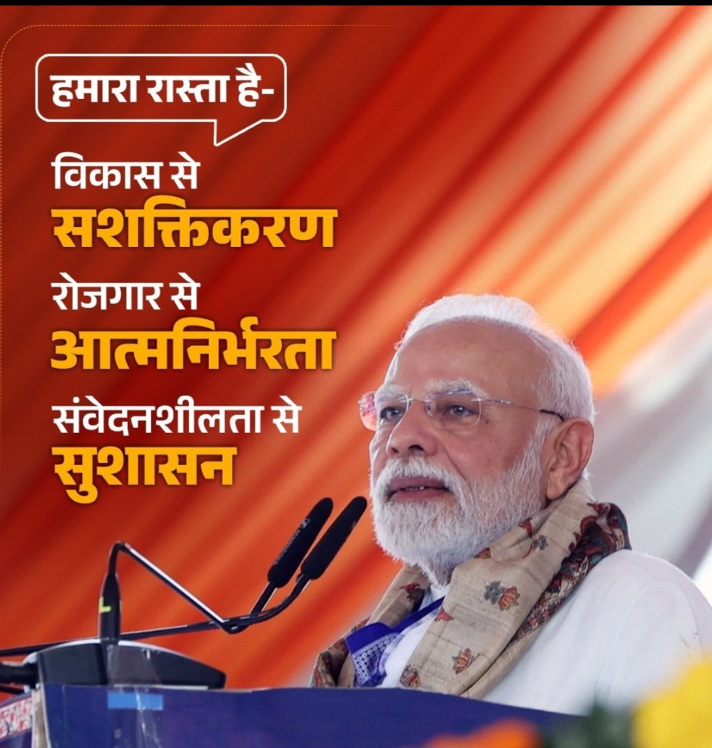 PBARNWAL336257's tweet photo. माननीय प्रधानमंत्री जी कृपा सबका साथ सबका विकास को पूरा करें जी।
होमगार्ड जवान गरीबी,बेरोजगारी एवं भ्रष्टाचार भरी जिन्दगी से त्रस्त है आपके 11 साल के कार्यकाल में अनेकों प्रकार से होमगार्ड अपनी दूर्दशा भरी जिन्दगी को प्रकट करते आ रहें हैं।
अब तो दया करें @narendramodi @PMOIndia https://t.co/r9AMP52613