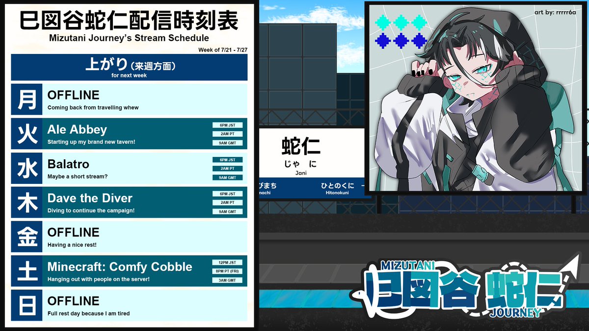 MizutaniJourney's tweet image. 🐍SCHEDULE 7/21 - 7/27🗺️
The uma brainrot has reduced a bit this week and I am back to streaming! Let's hang out~
#Vtuber #ENVtuber #MizuJourney