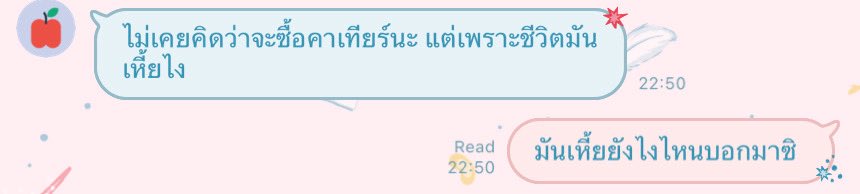 JumpIsTweeting's tweet image. อยากได้ก็คืออยากได้ หล่อนอย่าโทษชีวิตเหี้ย 55555555555