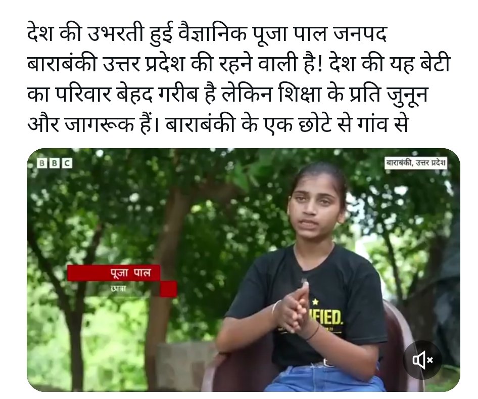 ChamanP91520212's tweet image. Congratulations sister 🎉 सरकार वादा करती रही की हर सर के ऊपर छत हर घर बिजली l हर घर जल योजना हर घर शौचालय। इस बहन की कहानी बीबीसी न्यूज पर देखी न बिजली न घर न शौचालय। @spsinghbaghelpr @yadavakhilesh @myogiadityanath