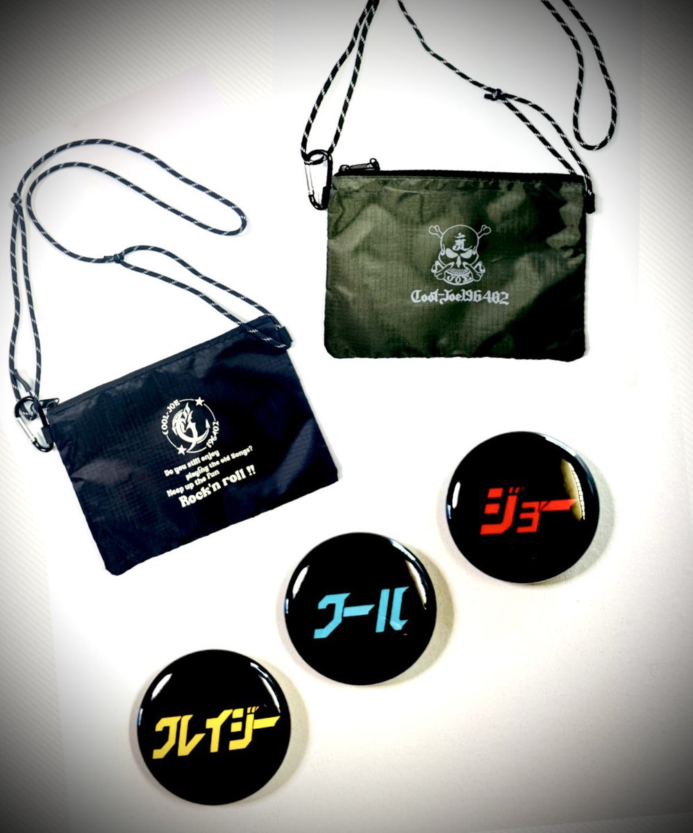 cooljoesbar's tweet image. お店に追加しました。

cooljoesbar.thebase.in
