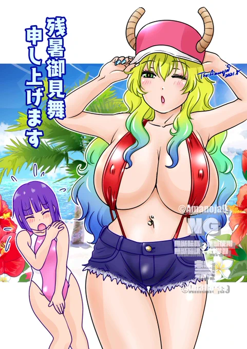 海の日ちょい遅再掲!('・∀・`)。