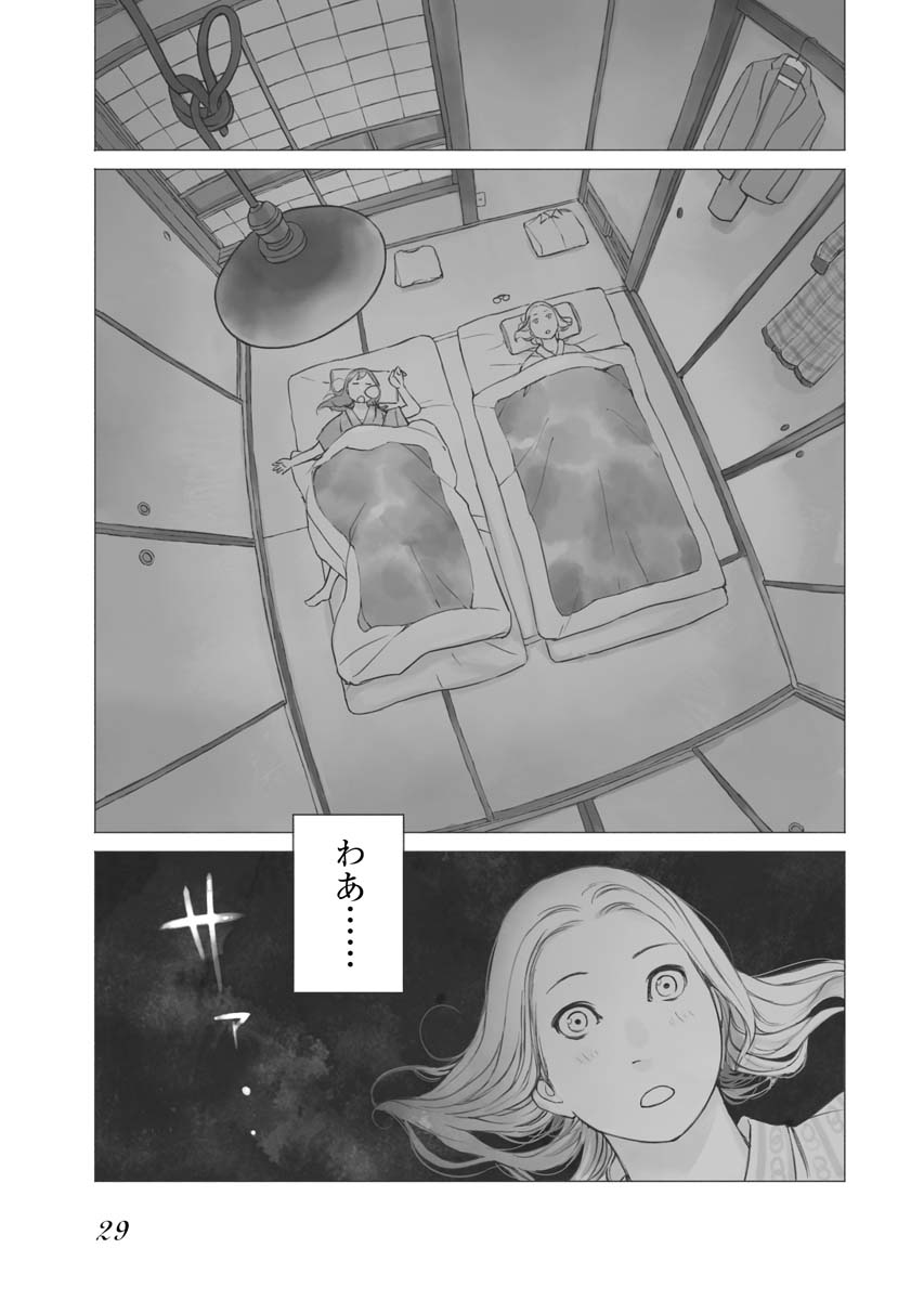(8/10) 
