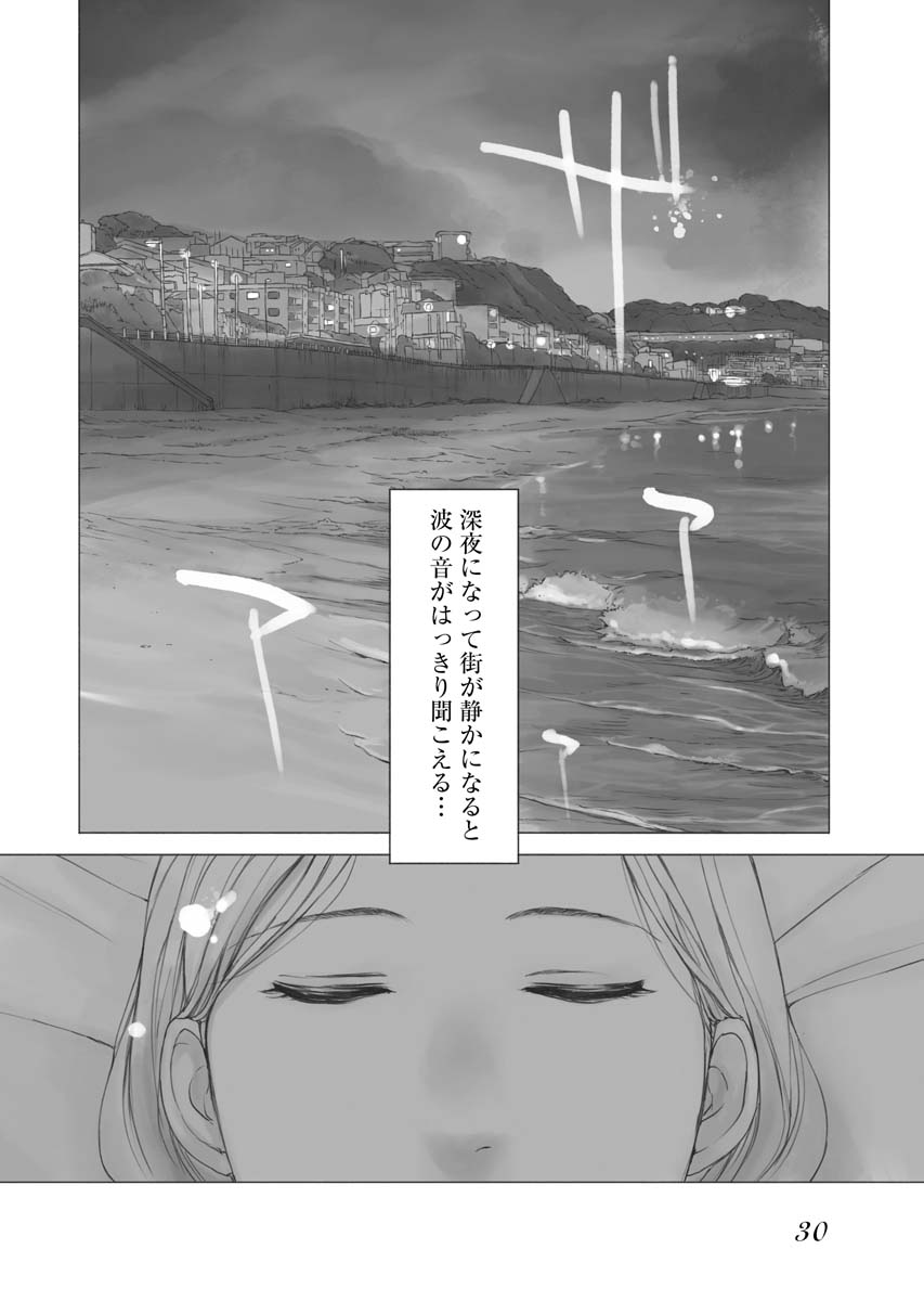 (8/10) 