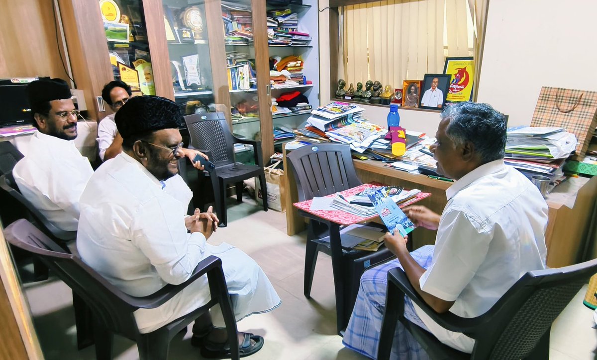 tmmkhqofficial's tweet image. மமக தலைவர் பேரா.ஜவாஹிருல்லா அவர்கள் சிபிஐ நிர்வாகிகளுடன் சந்திப்பு.

facebook.com/share/163TA8kT…  

#CPI #jawahirullahmla #abdulsamadmla #mmkitwing
@sunnewstamil @News18TamilNadu @news7tamil @TamilTheHindu @cpimspeak