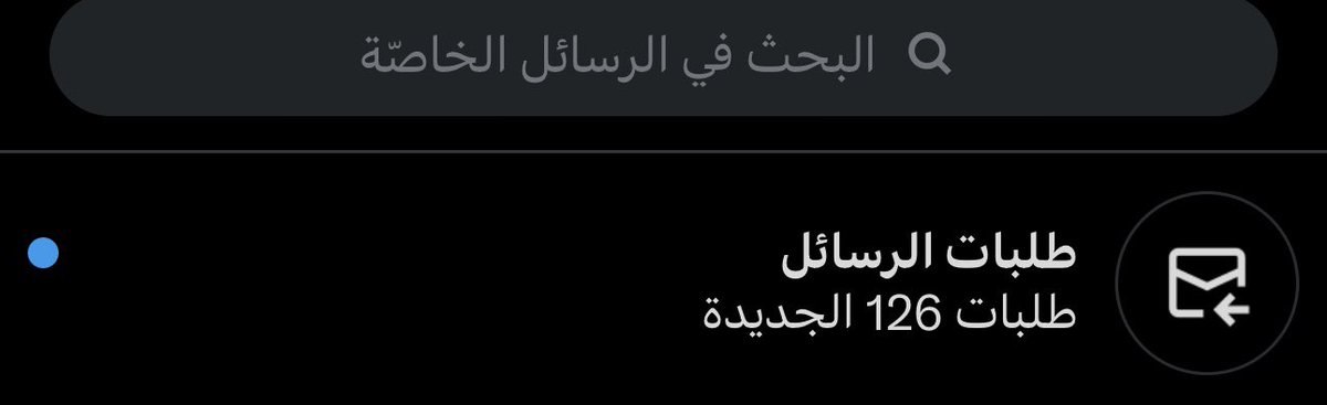 الي شاك ب الاشياء الي أنزلها لان عدد المتابعين قليل تفضل هذي الصورتين