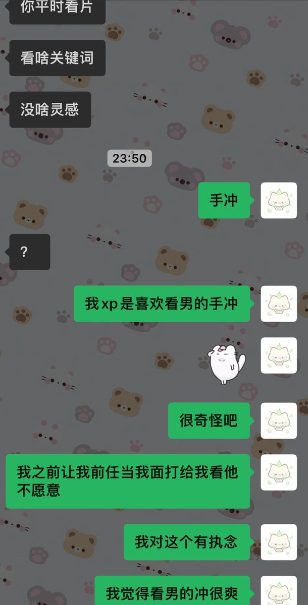 ivlove123's tweet image. 许愿下次做爱对方一定要愿意当面冲给我看。