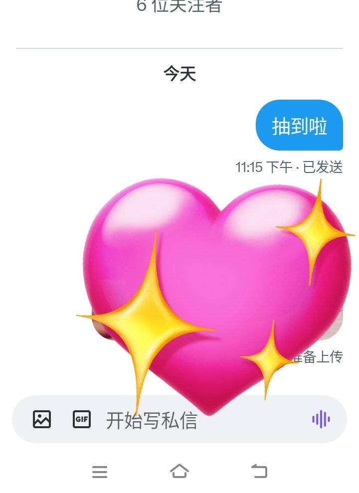 福利姬海狸大王分享的黄推图片2 - 网红私拍内容