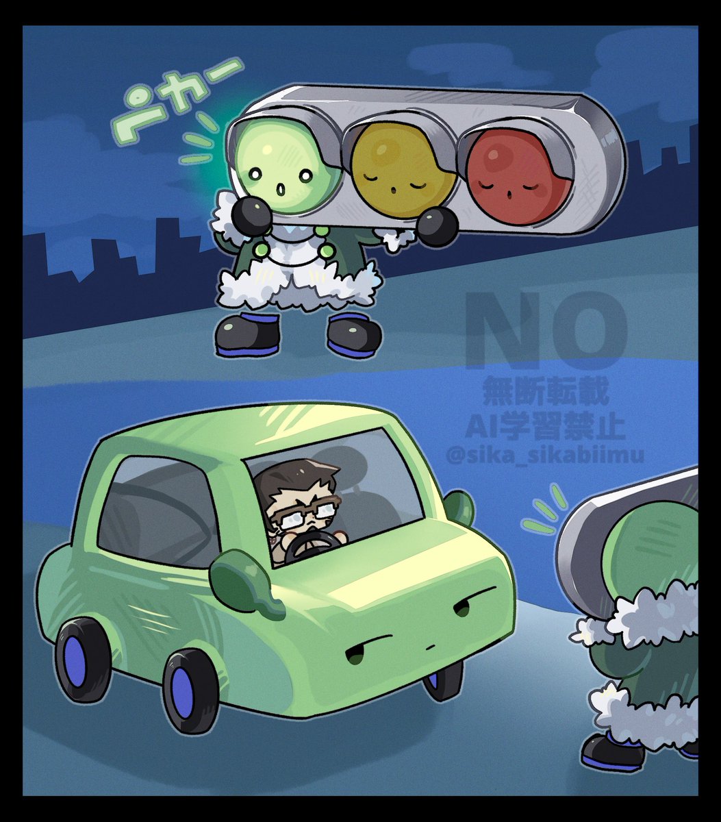 車関連多くてkawaii