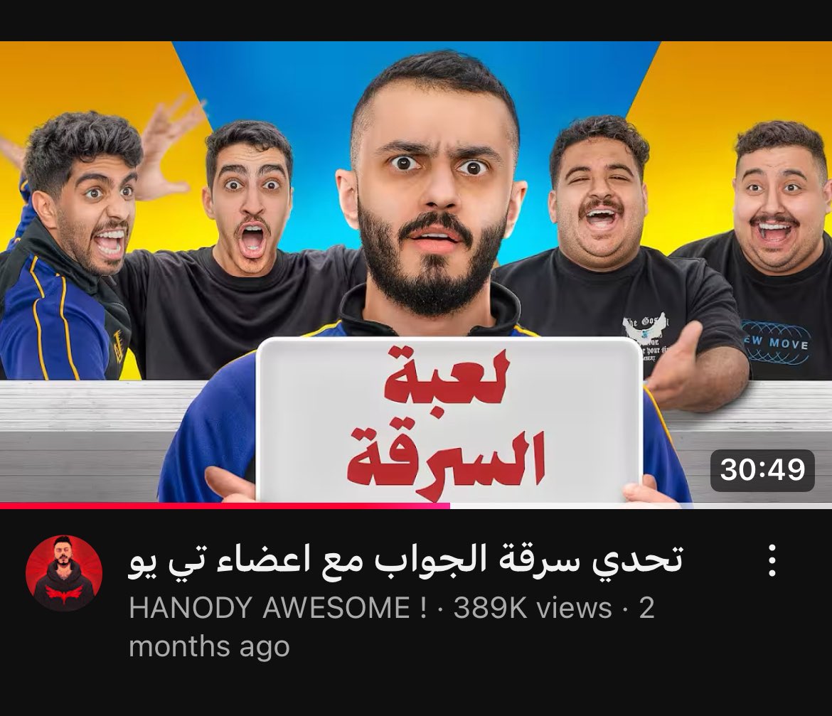 يلا فعالية فعالية 
متى صرتوا فات لتيو وكيف
انا شفت بالغلط مقطع هنودي ذا اول ما نزل والحمدلله شفته 😔🙏🏼نعم صحيح توي