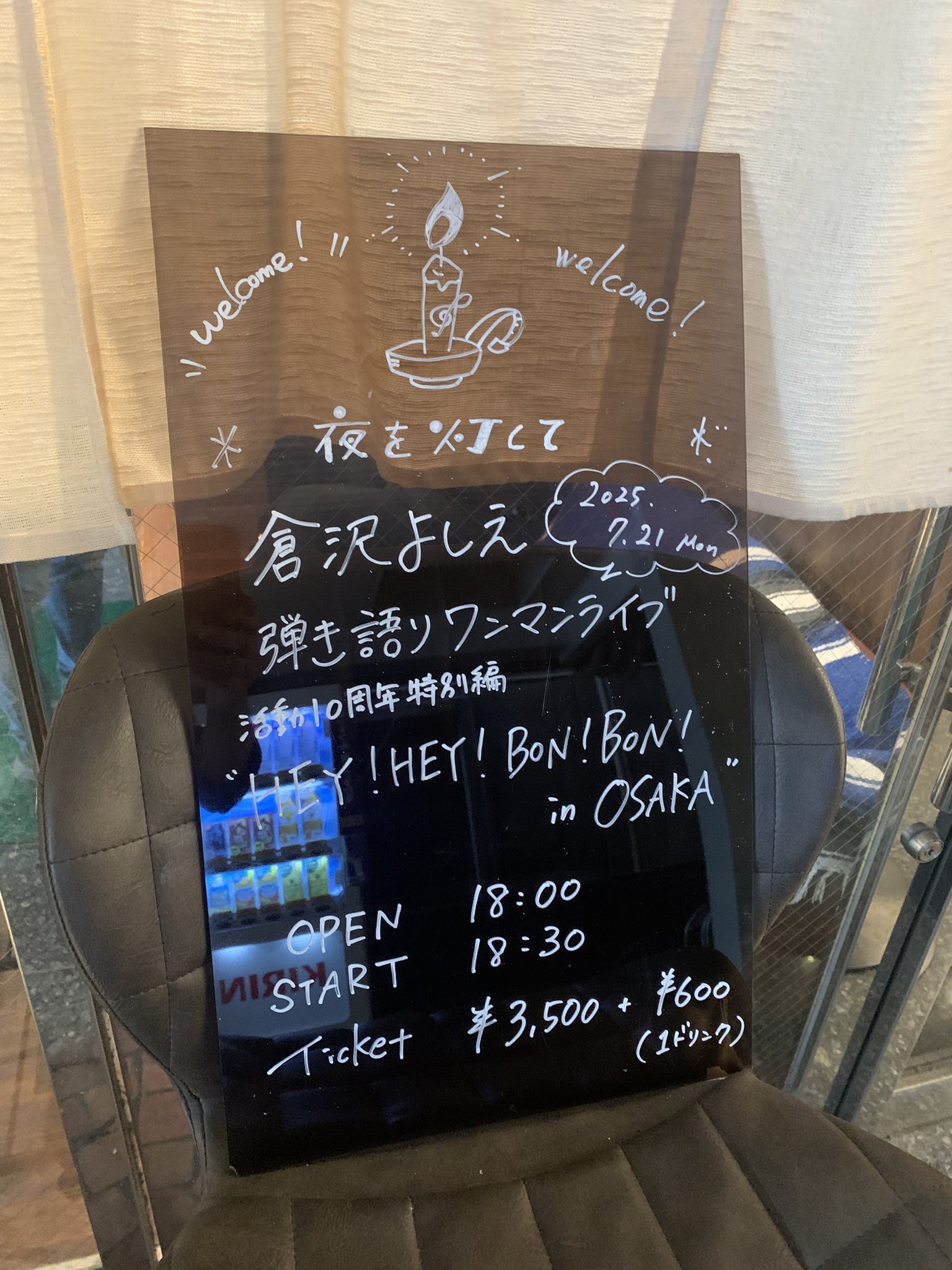 かいちゃん on X: 