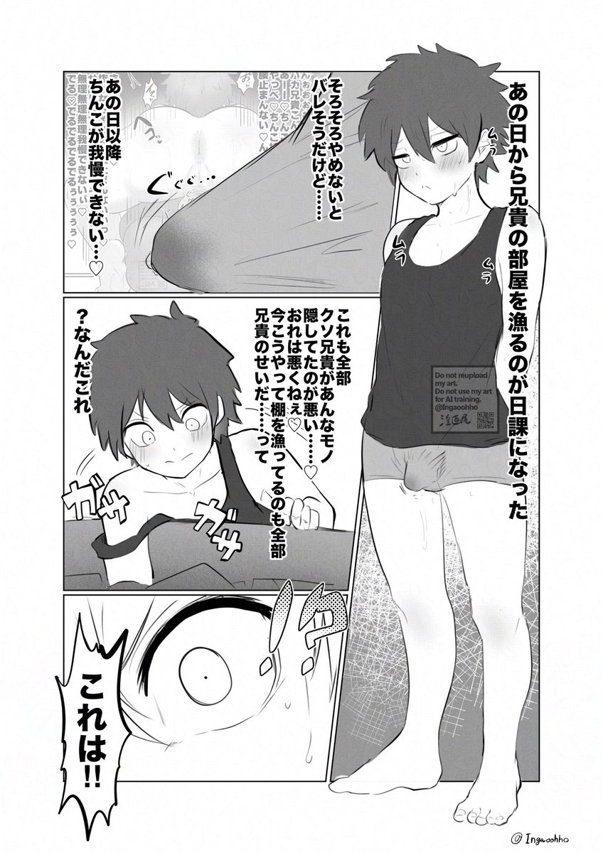 先日Skebで描いた絵の一部です
ご依頼ありがとうございました
楽しかったです!
フラグをつけ忘れたので再投稿 