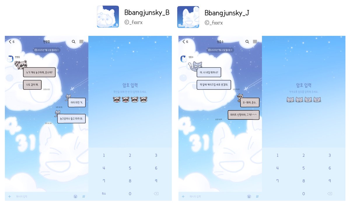_Fxxrx's tweet image. ์์กด์ ๊ณ โฆ
๋นต์ค ์นดํกํ
๋ง๋ฅผ ๋ง๋ค์์ด์
ios๋ง ์ฐ์ ํด๋๊ณ ๋ฐฐํฌ๋ ๊ณ ๋ฏผ ์ค์ด๋ผ๋ค์