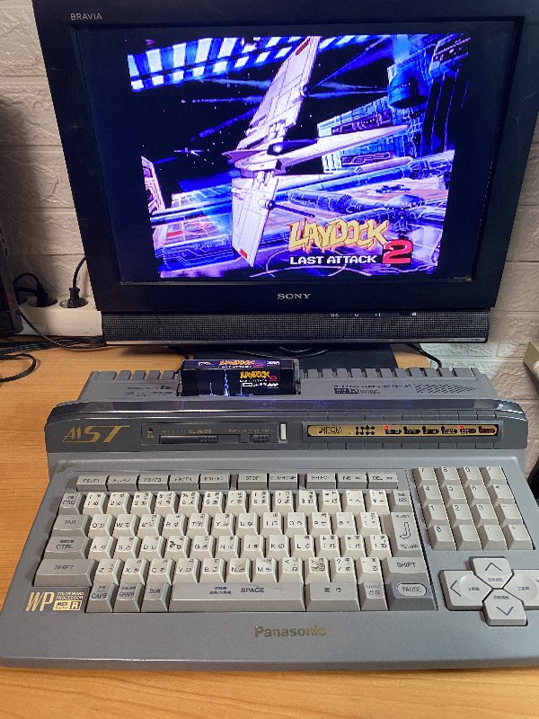 themsxlovers's tweet image. En @themsxlovers apostamos por el formato ROM, para nuestras ediciones, son eternas y cargan al instante sin problemas.
Muestra de ello es un Laydock2 MSX2+ sacado únicamente en formato multidisco, ahora en formato Megarom y mejorado por FRS!!
Ahí es nada !!!