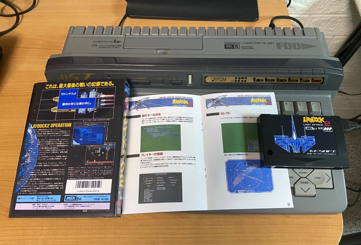 themsxlovers's tweet image. En @themsxlovers apostamos por el formato ROM, para nuestras ediciones, son eternas y cargan al instante sin problemas.
Muestra de ello es un Laydock2 MSX2+ sacado únicamente en formato multidisco, ahora en formato Megarom y mejorado por FRS!!
Ahí es nada !!!