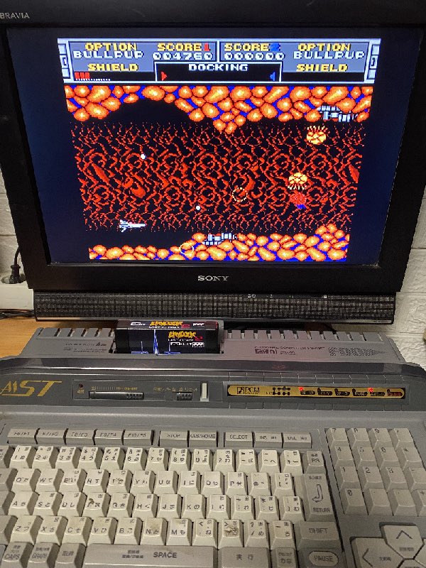 themsxlovers's tweet image. En @themsxlovers apostamos por el formato ROM, para nuestras ediciones, son eternas y cargan al instante sin problemas.
Muestra de ello es un Laydock2 MSX2+ sacado únicamente en formato multidisco, ahora en formato Megarom y mejorado por FRS!!
Ahí es nada !!!