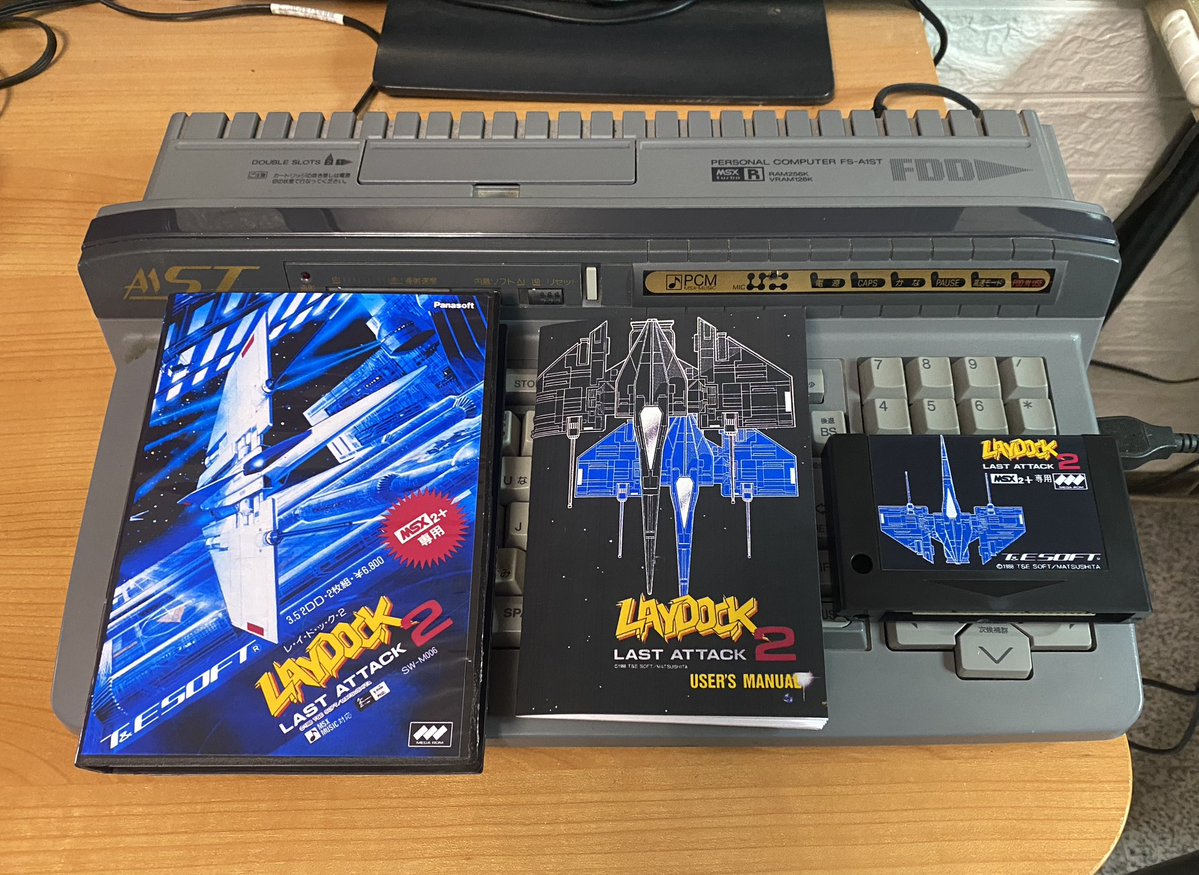 themsxlovers's tweet image. En @themsxlovers apostamos por el formato ROM, para nuestras ediciones, son eternas y cargan al instante sin problemas.
Muestra de ello es un Laydock2 MSX2+ sacado únicamente en formato multidisco, ahora en formato Megarom y mejorado por FRS!!
Ahí es nada !!!