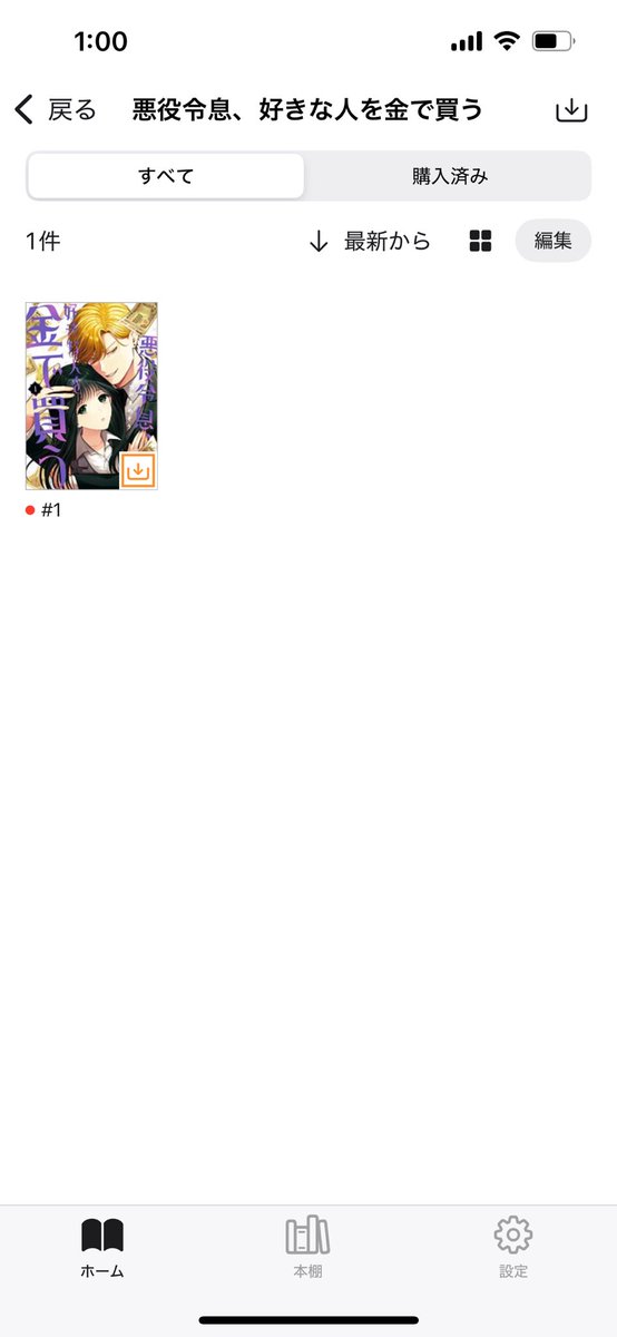 (*☻-☻*)サマーセール‎6980→さらにフォロ割‬します‎‎コメントしてね¨̮⃝ ねね姐 on X: 