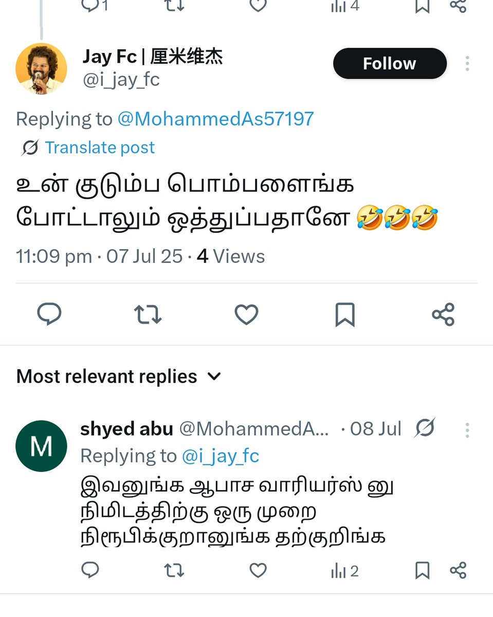 MohammedAs57197's tweet photo. இதான் இவனுங்க அரசியல் பண்ற நிலைமை @TVKVijayHQ @TVKVijayHQ    பெண்களை மட்டும் இவனுங்க டார்கெட் கிடையாது  அரசியல் தெரியாத தற்குறிகள் 

#TVKAbusesWomen 
#SavewomenfromTVK https://t.co/GSYEUgaiG2