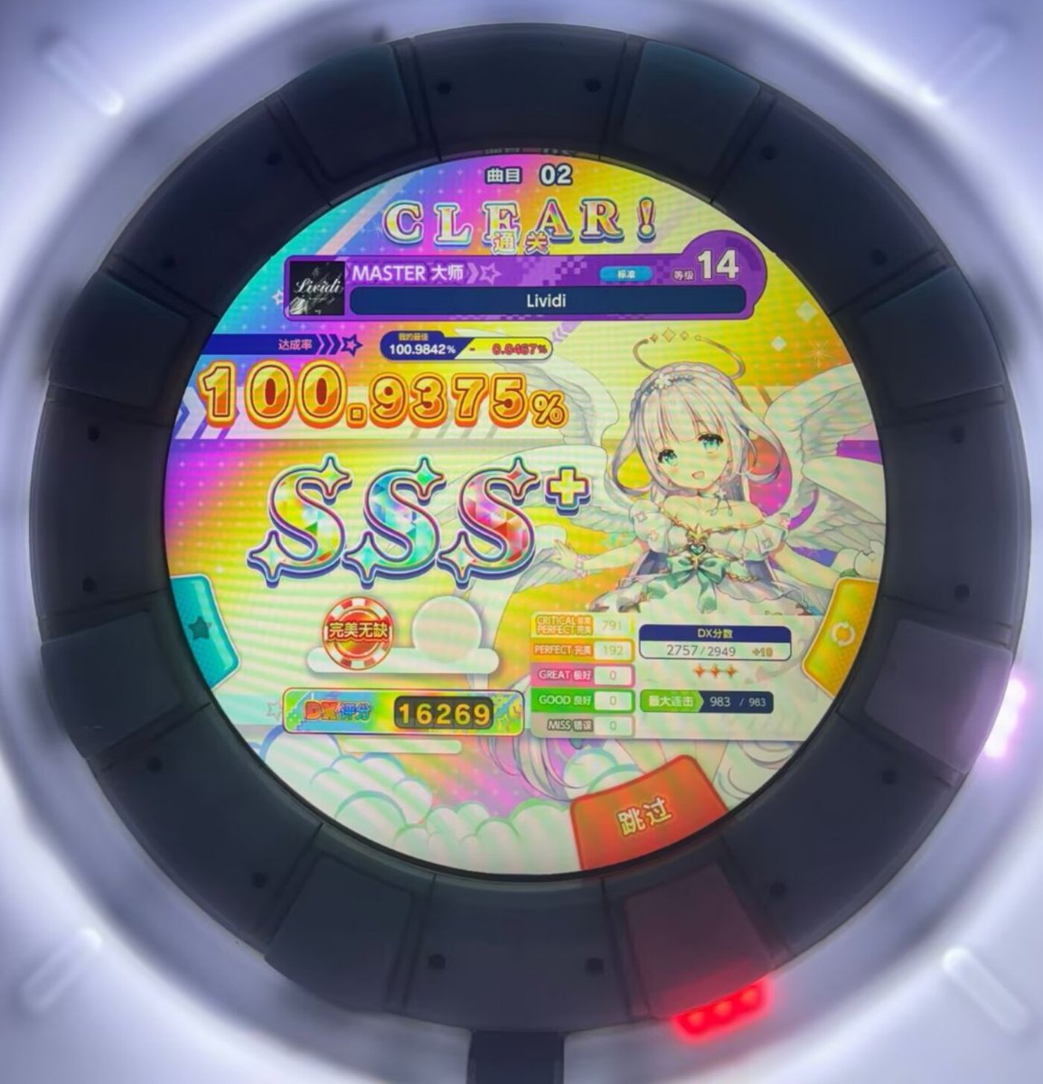 Aya (@aya__maimai) on Twitter photo 