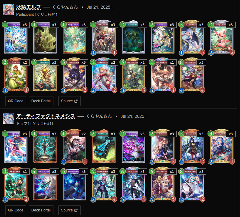 Shadowverse Master tweet media