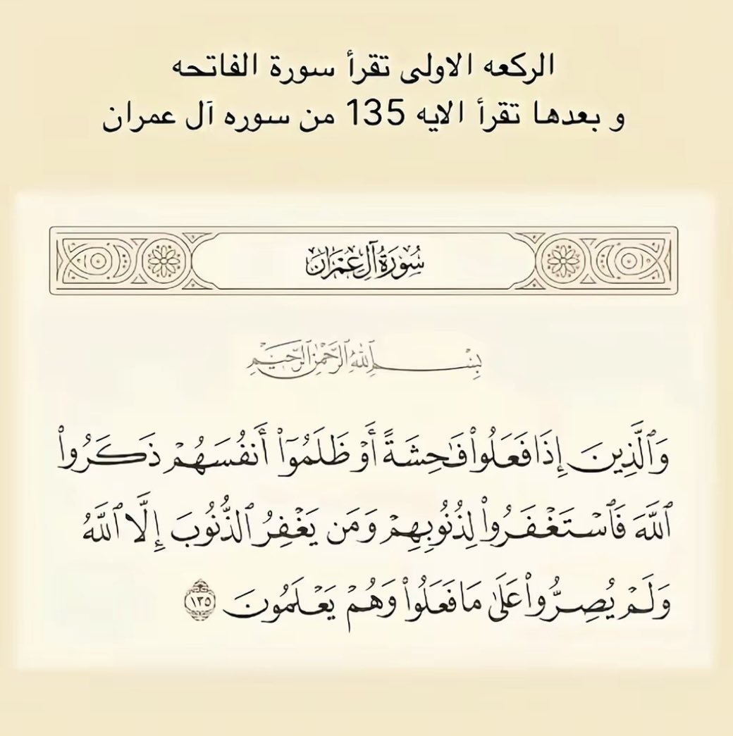 رُؤيا🌿 tweet media