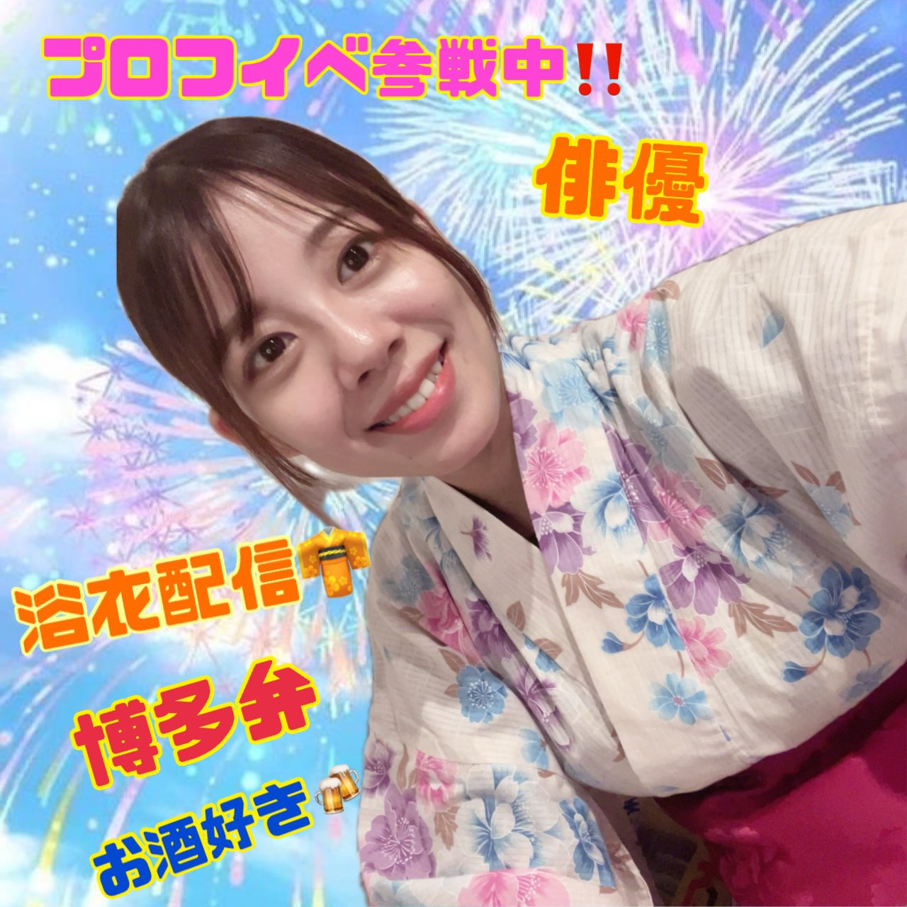 山本すい🍎🐬🪼/ sui yamamoto on X: 