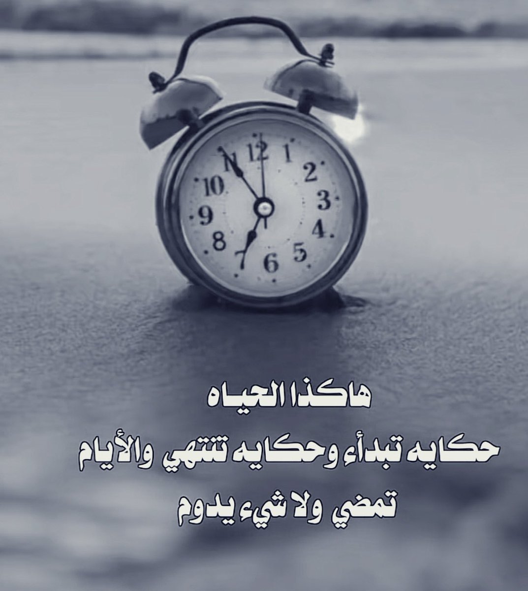 اللهم اجعلنا من الخاشعين والحامدين والمستغفرين يا ارحم الراحمين يا الله 🌷
#قروب_المسافر_فهد 
#اسطول_زعماء_تويتر