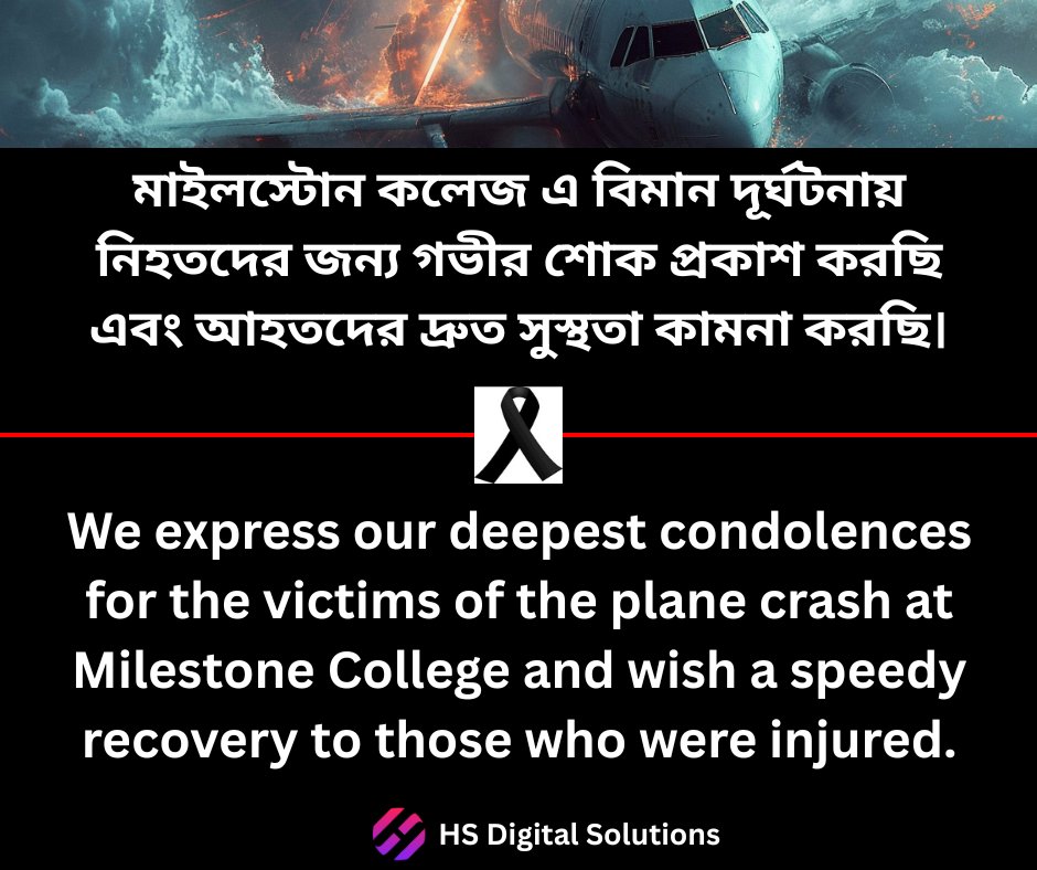 HS Digital Solutions tweet media