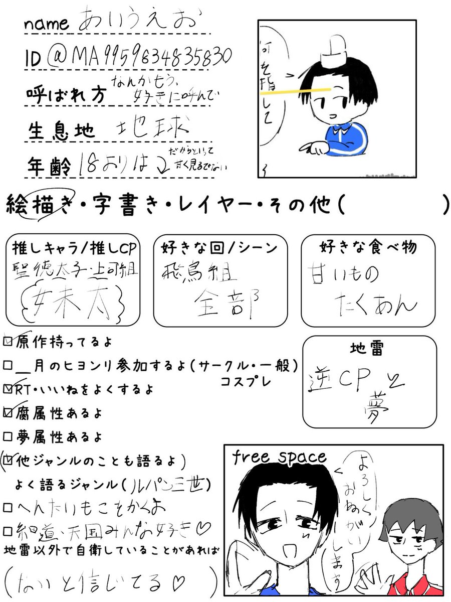 ⭐︎supika⭐︎ページ CRすぴか.zip (@MTK_supika) / X