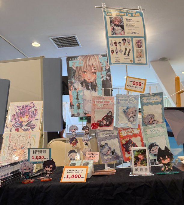 今日は札幌でvrchat関連のイベントでした!
夏コミくらい暑かった〜🫠 