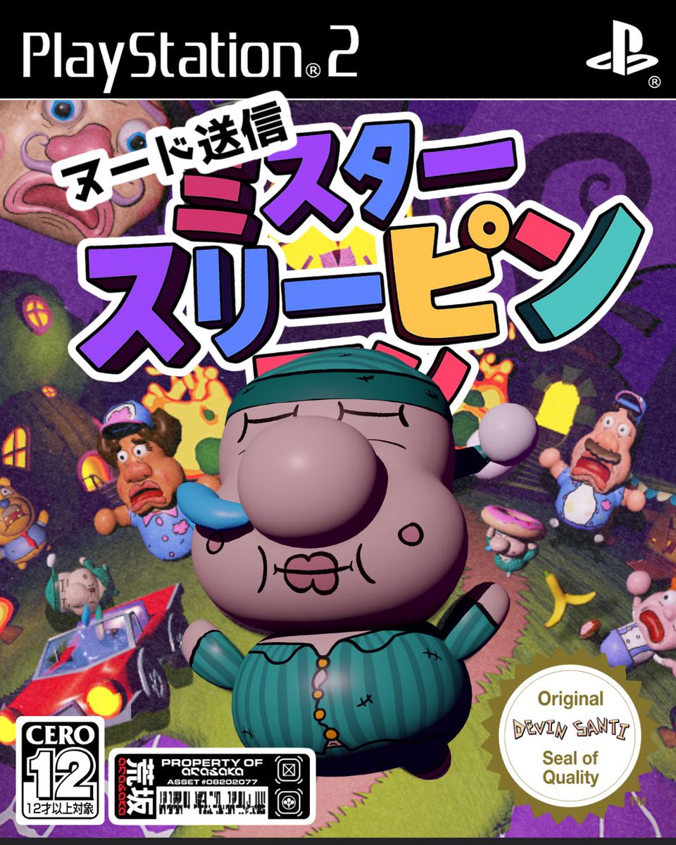 23 years ago today, Mr. Sleepy Man launched on the PlayStation 2 💤