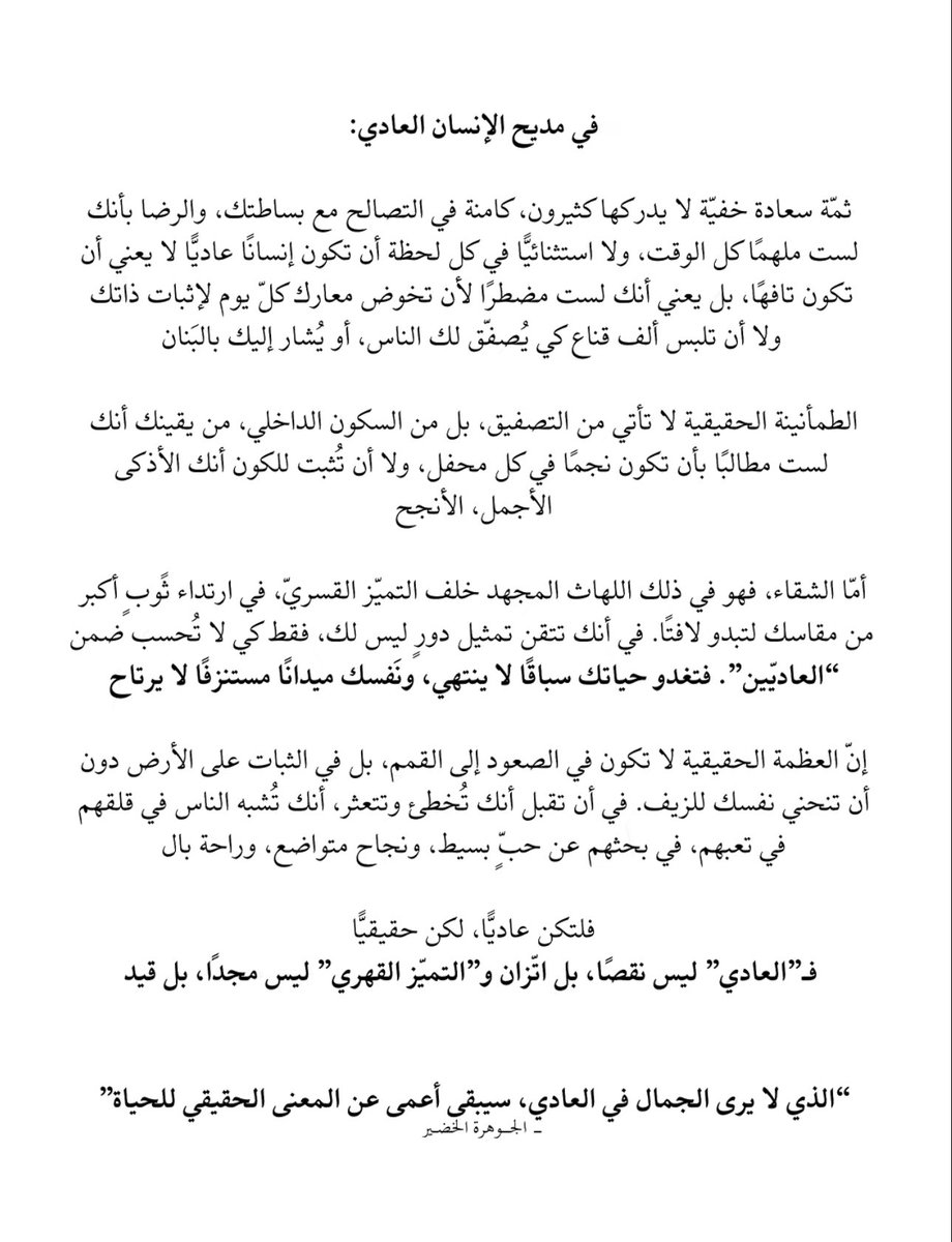 موضي (@modhi_jk) on Twitter photo 