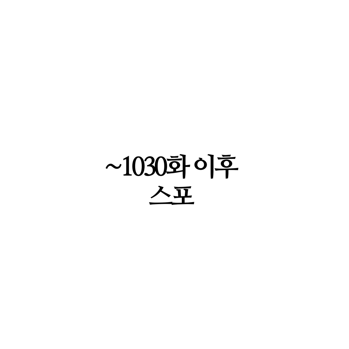 mutta_0925's tweet photo. #명급리 
호랭이들나잇값못하는거넘웃기고좋음 https://t.co/sZ2lP9cKfz